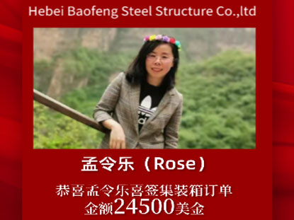 Binabati kita kay Rose sa pag-order ng container: $24,500
