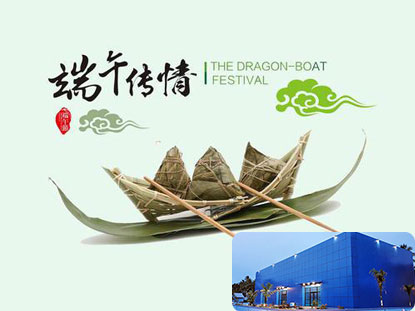 maligayang dragon boat festival
