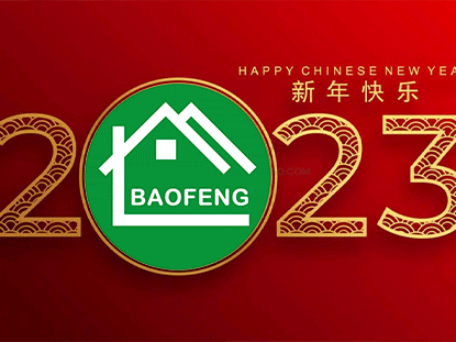 Hebei Baofeng Steel Structure Co., Ltd 2023 Spring Festival holiday notice: