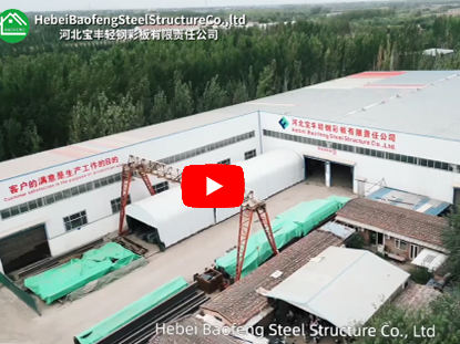 Tagagawa ng Steel Structure Mula sa China
    